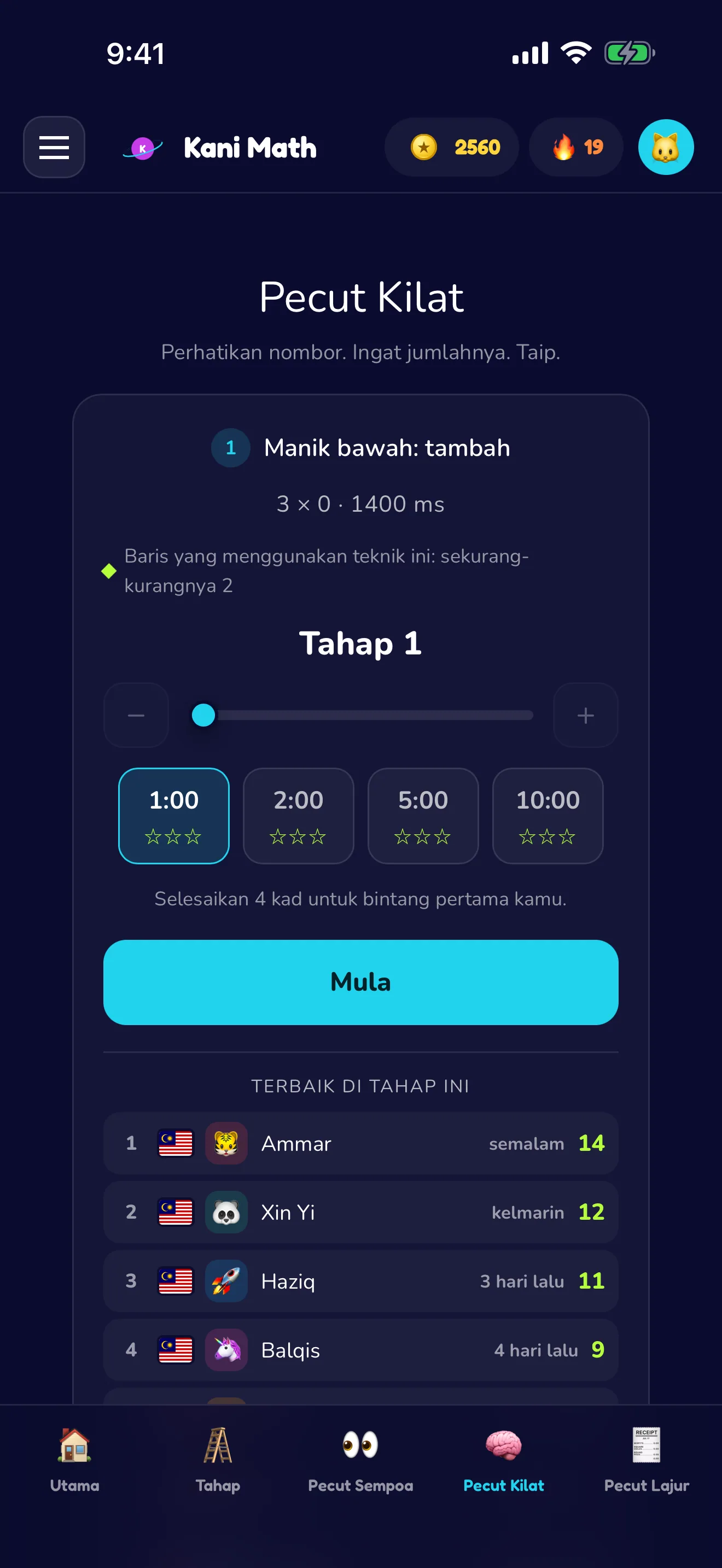 Pecut Kilat — ingat jumlahnya, kemudian taip.