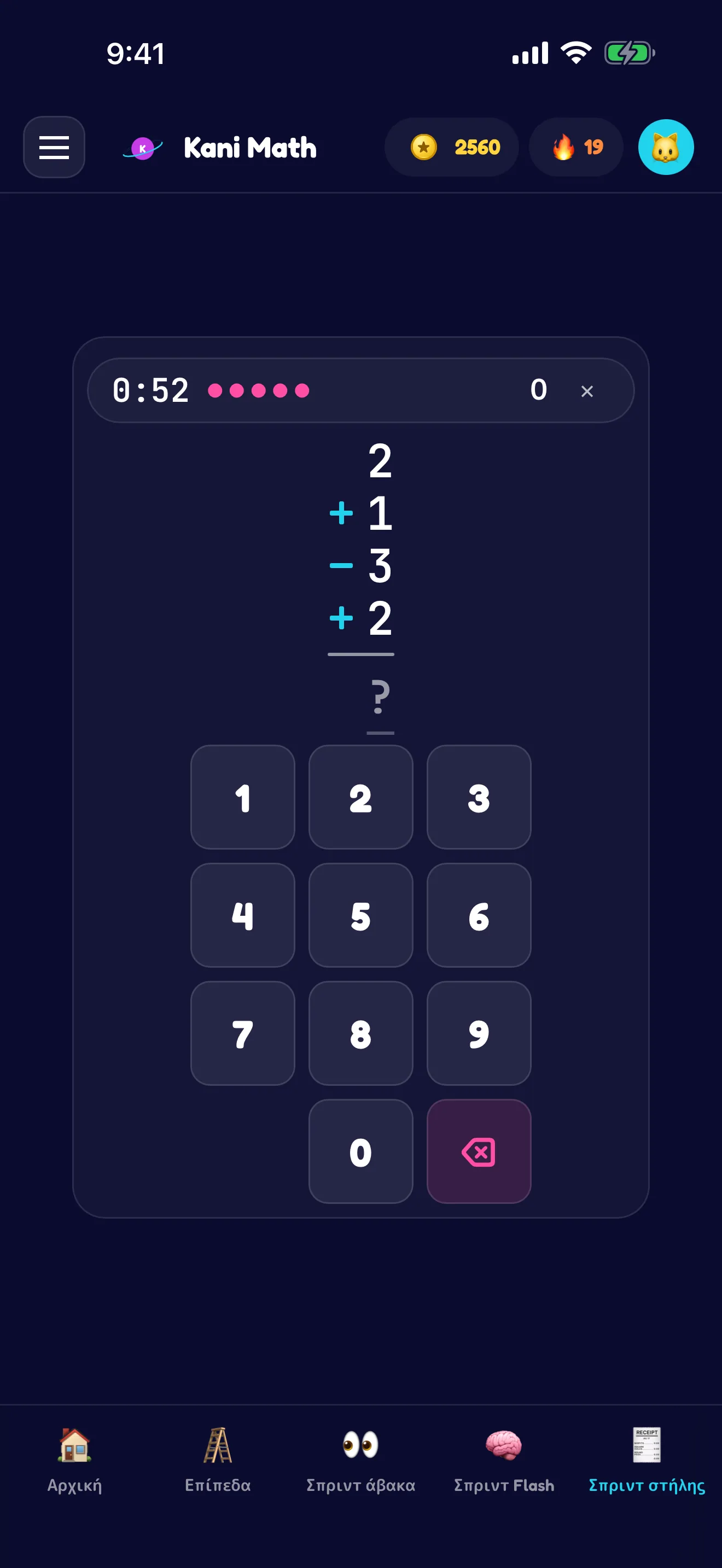 Column Sprint — add the column, beat the clock.